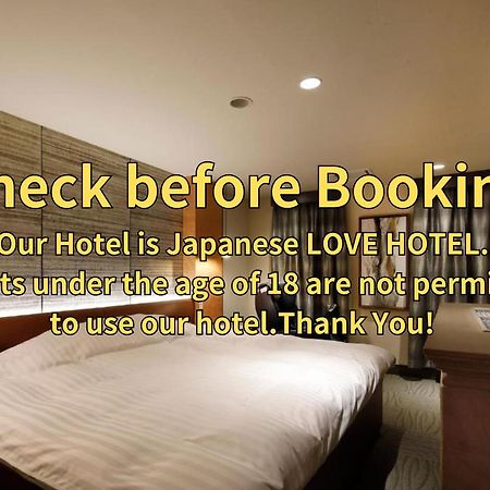 Hotel Valentinetogo (Adults Only) Exterior foto